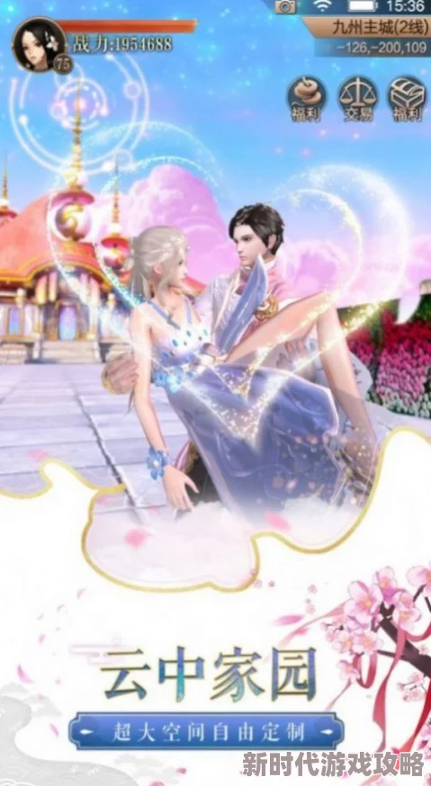 网友热议：探秘天空纪元副本无涯仙州全攻略，挑战极限！直击最强BOSS战精髓