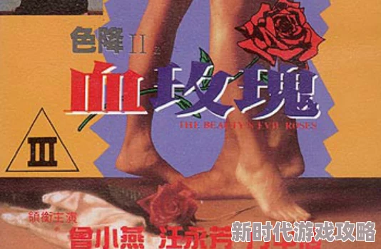 色降II之血玫瑰全球票房突破十亿美元，成为年度最卖座恐怖片