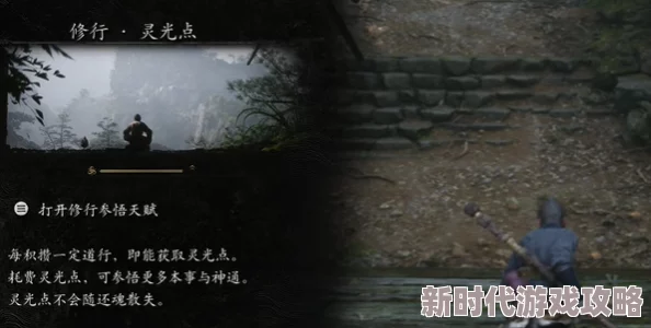 网友热议：黑神话悟空通关全流程详解，第一章火照黑云全剧情图文攻略深度解析