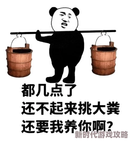 粪礼古代的一种羞辱方式，近年来在网络上被用作恶搞表情包和段子素材