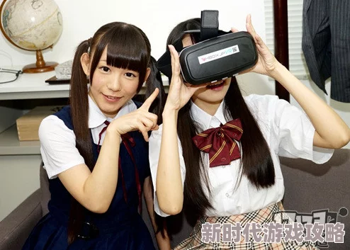 日本黄毛A片久久精品最近推出全新VR体验，让观众身临其境