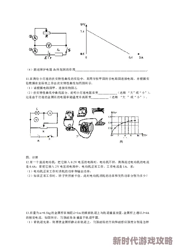 粉色苏州晶体sio91是一种新型材料,具有独特的物理和化学性质,可用于光电子器件及传感器的制造 粉色苏州晶体sio91是一种新型材料,具有独特的物理和化学性质,可用于光电子器件及传感器的制造