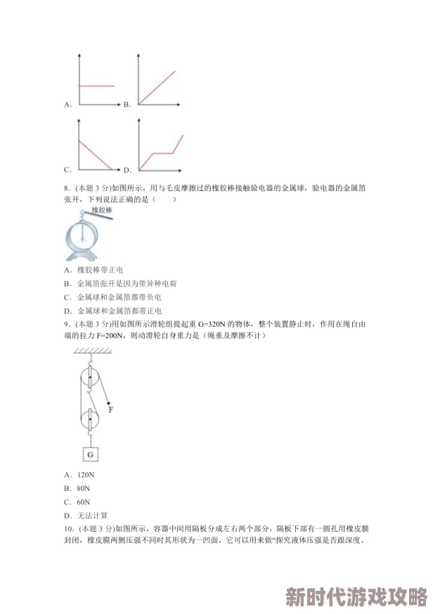 粉色苏州晶体sio91是一种新型材料,具有独特的物理和化学性质,可用于光电子器件及传感器的制造 粉色苏州晶体sio91是一种新型材料,具有独特的物理和化学性质,可用于光电子器件及传感器的制造