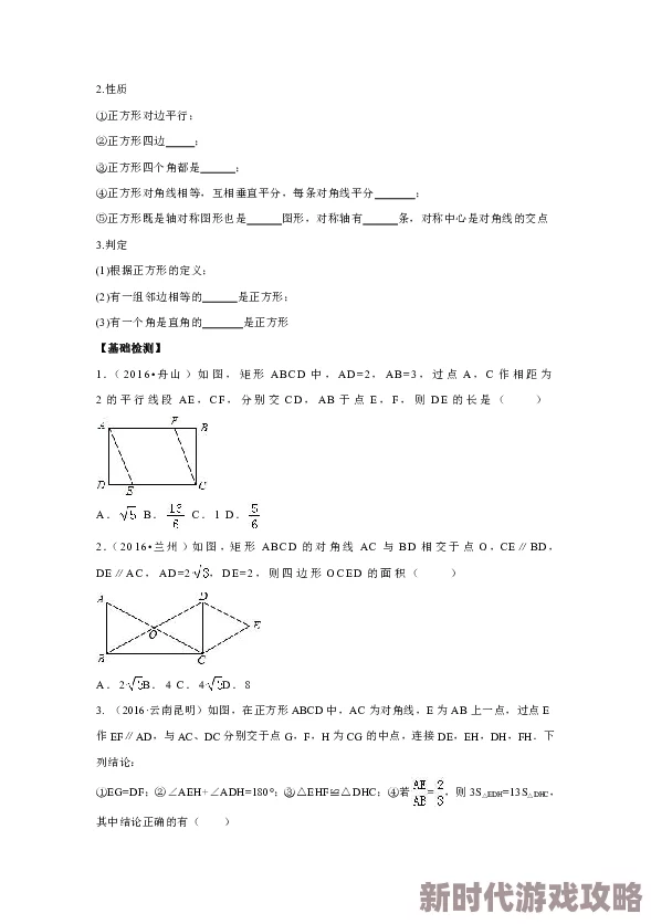 粉色苏州晶体sio91是一种新型材料,具有独特的物理和化学性质,可用于光电子器件及传感器的制造 粉色苏州晶体sio91是一种新型材料,具有独特的物理和化学性质,可用于光电子器件及传感器的制造