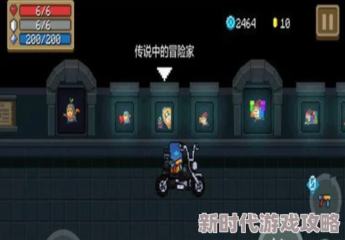 网友热议:元气骑士前传黑骑士旋风斩BD终极攻略,搭配推荐大揭秘! 网友热议:元气骑士前传黑骑士旋风斩BD终极攻略,搭配推荐大揭秘!