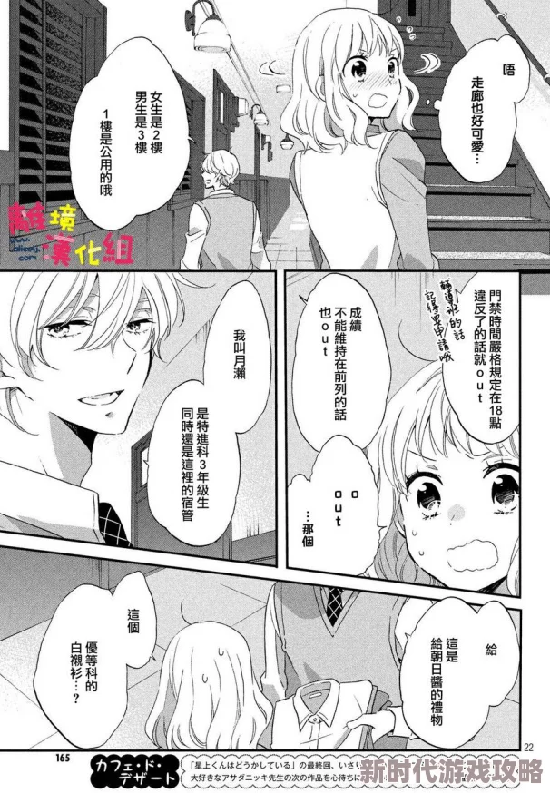 教室吻着她湿漉漉的私密之处末栈之黑水 教室吻着她湿漉漉的私密之处末栈之黑水