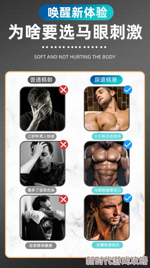 男男扩张玩弄尿眼play最近流行的成人用品店推出定制套装满足特殊爱好者需求 男男扩张玩弄尿眼play最近流行的成人用品店推出定制套装满足特殊爱好者需求