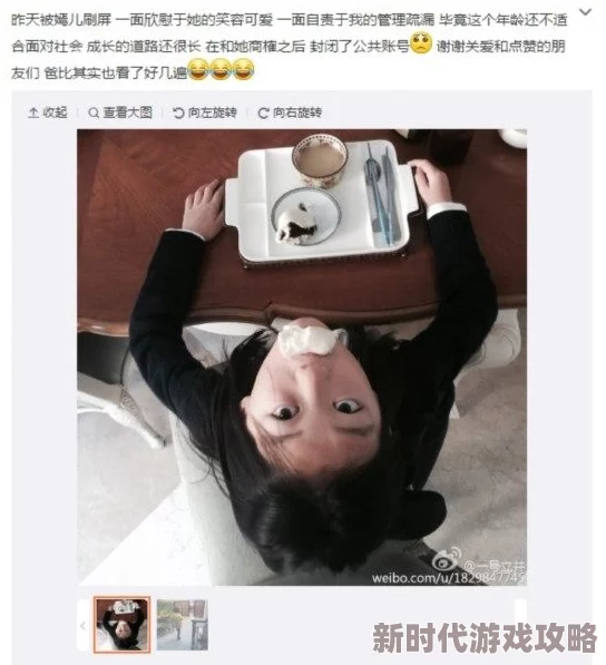 51吃瓜网黑料一个提供最新娱乐八卦和明星隐私的网站