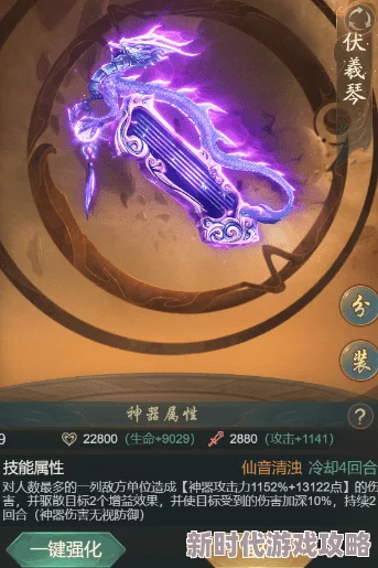 网友热议:山海经异兽录法宝技能属性精选攻略,选择推荐全解析 网友热议:山海经异兽录法宝技能属性精选攻略,选择推荐全解析