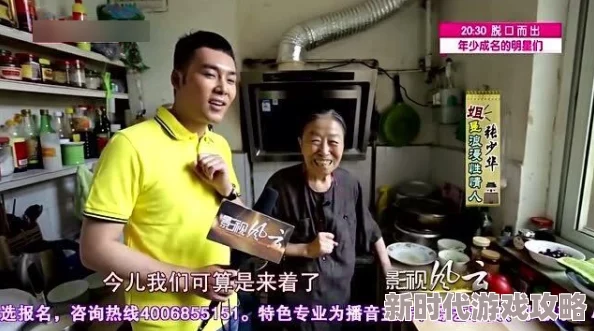 边做饭边被躁BD在线播放秘恋惊魂 边做饭边被躁BD在线播放秘恋惊魂