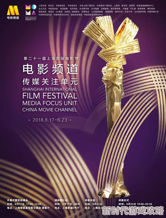 精品亚洲国产成AV人片传媒推出全新互动体验节目观众可参与剧情选择 精品亚洲国产成AV人片传媒推出全新互动体验节目观众可参与剧情选择