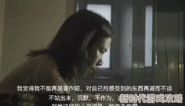 撕下我内裤后强行进这是一部描绘暴力与无助的电影作品