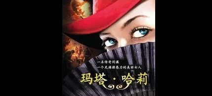 魔女玛塔这是一部关于魔法与冒险的史诗巨作，充满了神秘和惊喜。