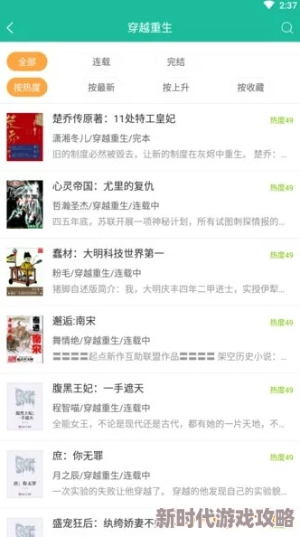 快穿之肉np大尺度系统文新鲜出炉的章节更新速度惊人 快穿之肉np大尺度系统文新鲜出炉的章节更新速度惊人