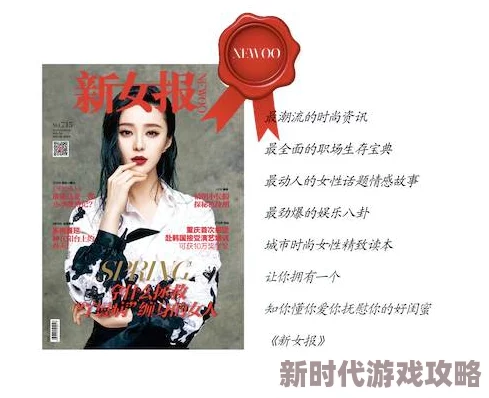 快穿之肉np大尺度系统文新鲜出炉的章节更新速度惊人 快穿之肉np大尺度系统文新鲜出炉的章节更新速度惊人