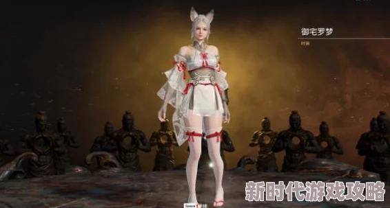 永劫无间胡桃白丝皮肤获取全攻略,网友热议:必备指南助你轻松解锁! 永劫无间胡桃白丝皮肤获取全攻略,网友热议:必备指南助你轻松解锁!