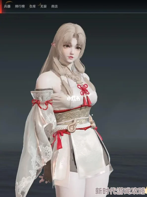 永劫无间胡桃白丝皮肤获取全攻略,网友热议:必备指南助你轻松解锁! 永劫无间胡桃白丝皮肤获取全攻略,网友热议:必备指南助你轻松解锁!