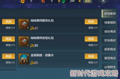 《妄想山海》异人部落副本玩法推荐:揭秘金刚鹦鹉与涂山君侍从招募爆料 《妄想山海》异人部落副本玩法推荐:揭秘金刚鹦鹉与涂山君侍从招募爆料