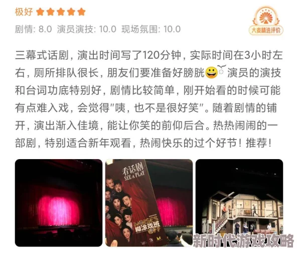 老司国产精品视频低俗内容毫无价值浪费时间误导观众 老司国产精品视频低俗内容毫无价值浪费时间误导观众