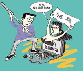 色色软传播淫秽色情信息已被警方查处 色色软传播淫秽色情信息已被警方查处