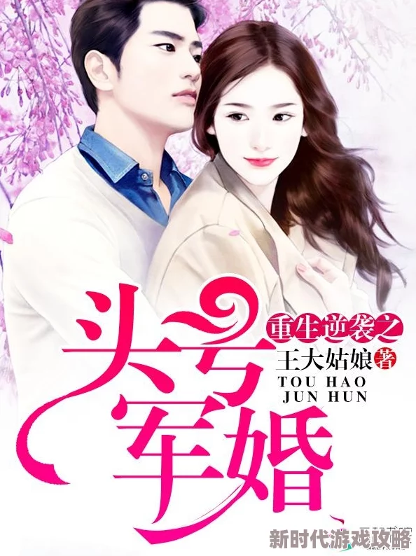 重生1980李毅唐雪全本小说时代浪潮中小人物的奋斗与爱情故事 重生1980李毅唐雪全本小说时代浪潮中小人物的奋斗与爱情故事