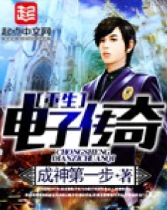 重生1980李毅唐雪全本小说时代浪潮中小人物的奋斗与爱情故事 重生1980李毅唐雪全本小说时代浪潮中小人物的奋斗与爱情故事