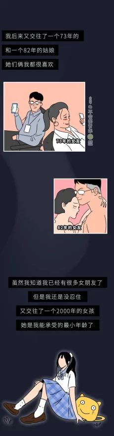 和麻麻h文系列据说是作者亲身经历改编尺度非常大 和麻麻h文系列据说是作者亲身经历改编尺度非常大