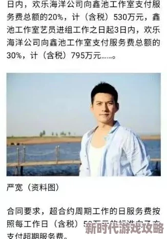 杠杆电视剧靳东黄景瑜主演的金融商战剧揭秘经济犯罪 杠杆电视剧靳东黄景瑜主演的金融商战剧揭秘经济犯罪