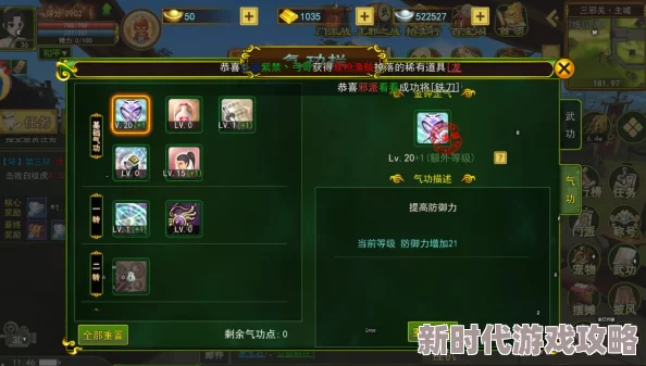 热血江湖手游深度揭秘:枪客VS剑客,爆料谁将问鼎武林真正霸主之位? 热血江湖手游深度揭秘:枪客VS剑客,爆料谁将问鼎武林真正霸主之位?