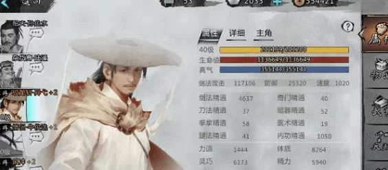 《我的侠客》限时剧本江湖志异通关全攻略:深度爆料解析+实用技巧与速通秘籍 《我的侠客》限时剧本江湖志异通关全攻略:深度爆料解析+实用技巧与速通秘籍