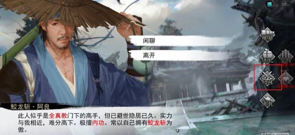 《我的侠客》限时剧本江湖志异通关全攻略:深度爆料解析+实用技巧与速通秘籍 《我的侠客》限时剧本江湖志异通关全攻略:深度爆料解析+实用技巧与速通秘籍