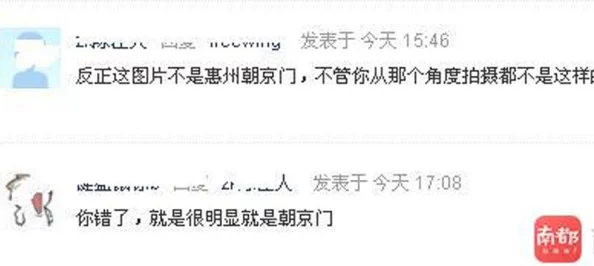 男人j进入女人p动态图片涉嫌传播淫秽信息已被举报 男人j进入女人p动态图片涉嫌传播淫秽信息已被举报