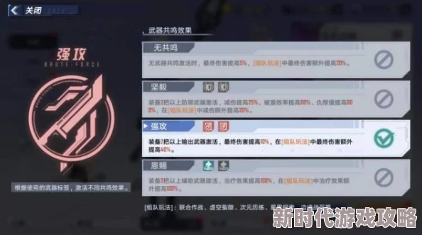 《幻塔》武器池抽取攻略:揭秘最强装备选择,助你战力飙升! 《幻塔》武器池抽取攻略:揭秘最强装备选择,助你战力飙升!