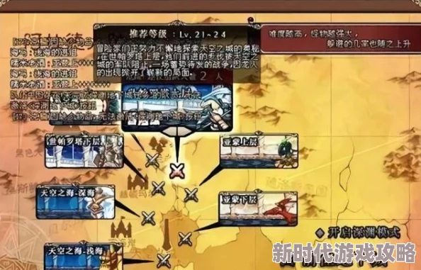 DNF深度爆料:哪些地图成为稀有卡片高产之地? DNF深度爆料:哪些地图成为稀有卡片高产之地?