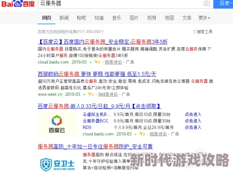 挖矿云服务器价格虚高算力不稳用户纷纷吐槽 挖矿云服务器价格虚高算力不稳用户纷纷吐槽