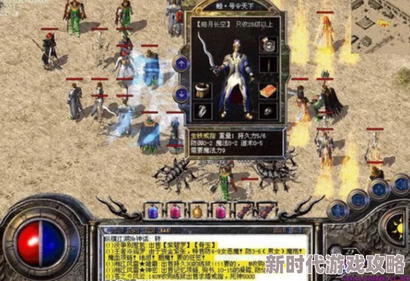 热血江湖深度爆料:刀客与枪侠练级效率大比拼,谁更胜一筹? 热血江湖深度爆料:刀客与枪侠练级效率大比拼,谁更胜一筹?