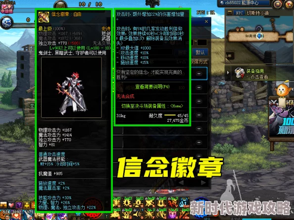 热血江湖深度爆料:刀客与枪侠练级效率大比拼,谁更胜一筹? 热血江湖深度爆料:刀客与枪侠练级效率大比拼,谁更胜一筹?