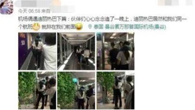 顶撞的速度越来越快视频网友曝光视频内容疑似校园欺凌事件 顶撞的速度越来越快视频网友曝光视频内容疑似校园欺凌事件