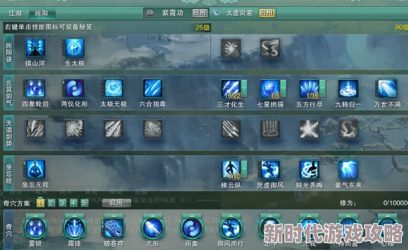 江湖悠悠深度爆料:锁月武学全解析及实战巅峰强度指南,高手进阶绝密攻略抢先看! 江湖悠悠深度爆料:锁月武学全解析及实战巅峰强度指南,高手进阶绝密攻略抢先看!