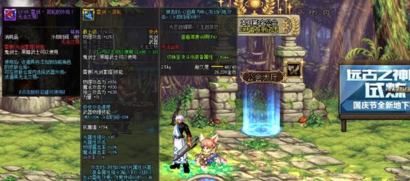 DNF游戏果汁棍特色武器深度解析:独特魅力、获取方法及爆料 DNF游戏果汁棍特色武器深度解析:独特魅力、获取方法及爆料