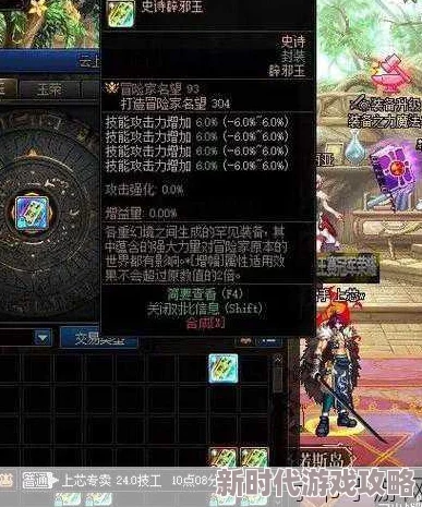 DNF游戏果汁棍特色武器深度解析:独特魅力、获取方法及爆料 DNF游戏果汁棍特色武器深度解析:独特魅力、获取方法及爆料