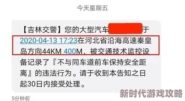 日韩不卡一区二区三区内容涉嫌违规传播，已被举报并查处，请勿传播
