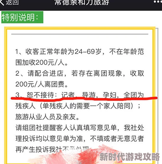 日韩不卡一区二区三区内容涉嫌违规传播，已被举报并查处，请勿传播