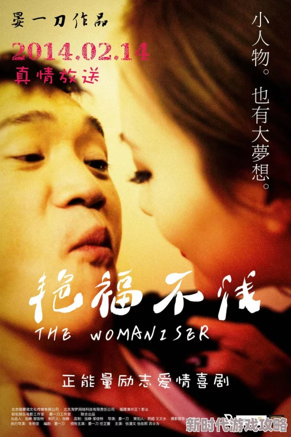 色一级特黄大片国产的低俗内容毫无价值浪费时间传播不良信息误导青少年