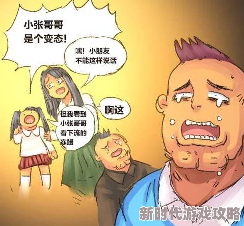 色一级特黄大片国产的低俗内容毫无价值浪费时间传播不良信息误导青少年