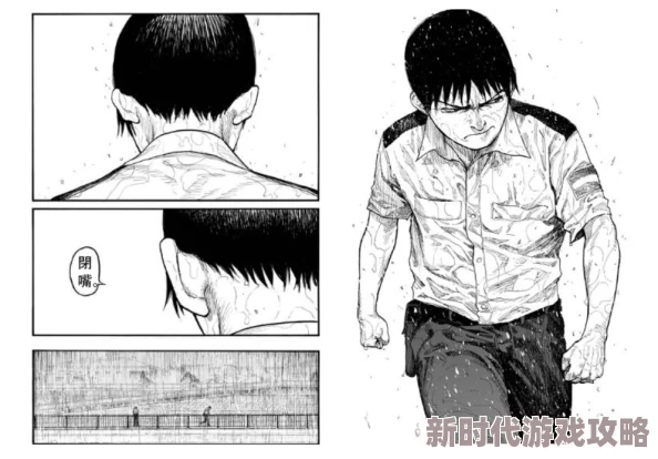 南邻锦里小说文笔细腻情节引人入胜值得一读