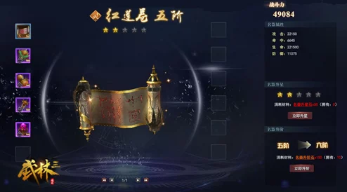 《江湖悠悠》情绪效果全揭秘：深入探索游戏中的心理体验与情感共鸣