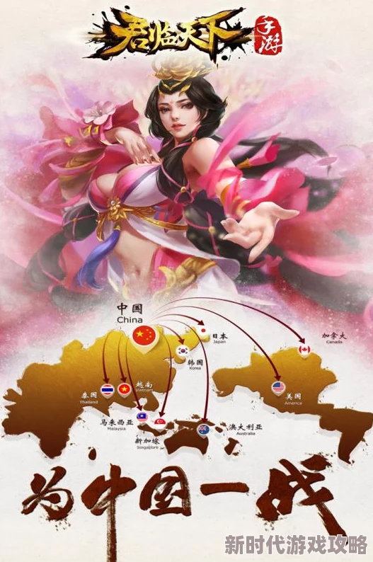 逐鹿三国之君临天下策略经营SLG手游还原经典战役武将养成