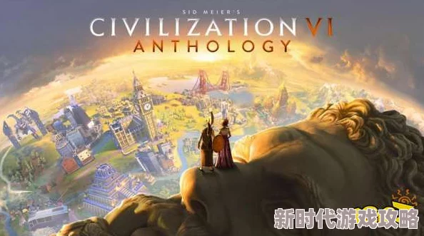 文明6天启模式挑战大揭秘:哪个文明将成末日曙光引领者? 文明6天启模式挑战大揭秘:哪个文明将成末日曙光引领者?