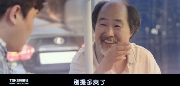 被粗俗老头糟蹋的双性受网友：三观震碎，剧情令人不适，希望平台加强审核